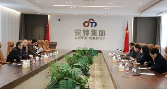 浙商研究院院長(zhǎng)陳壽燦一行調(diào)研安特集團(tuán)